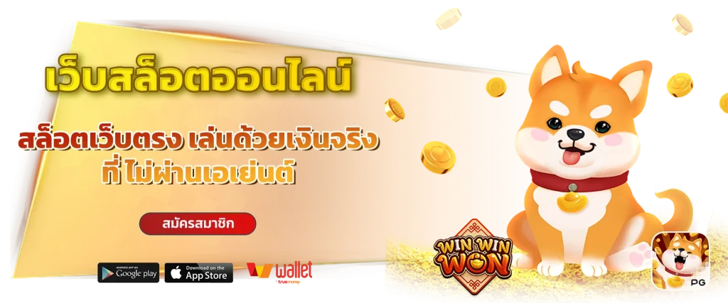 bwingame